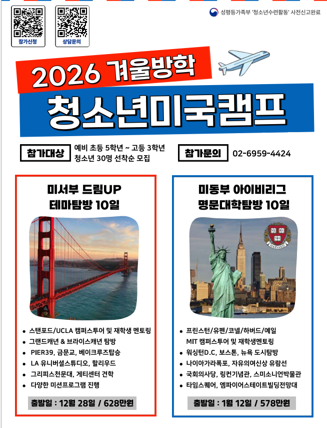 IMG_142137.png