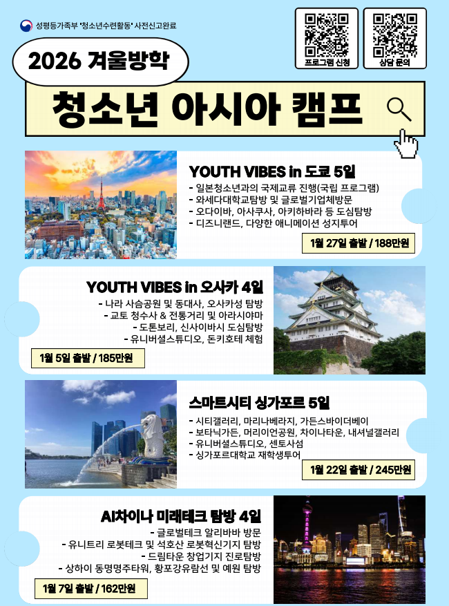 IMG_142210.png
