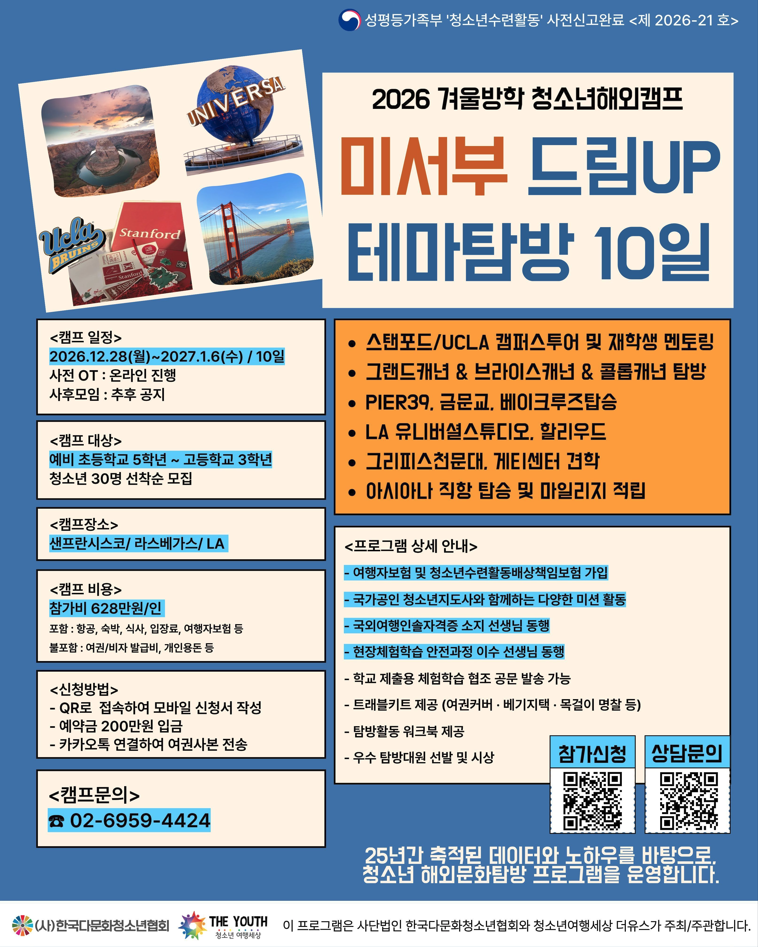 IMG_102502.png