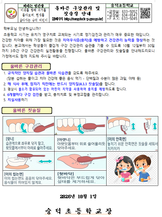 IMG_112707.png