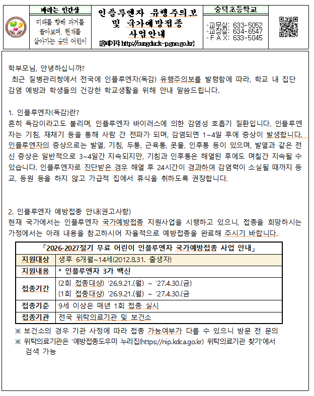 IMG_083942.png